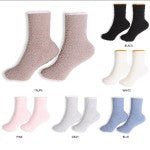 Comfy Luxe Solid Mini Crew Knit Socks - Squash Cancer